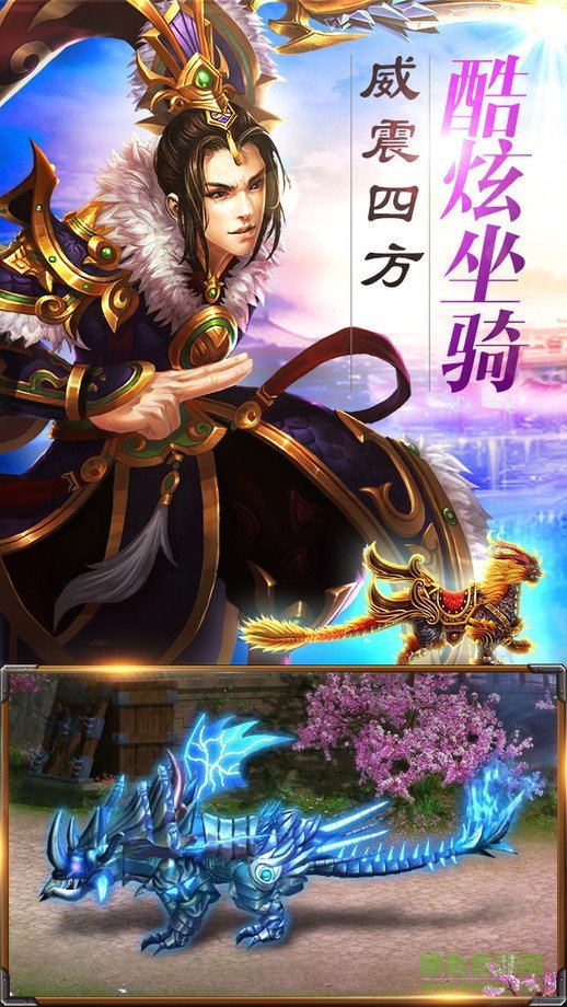 王者至尊游戲 v5.1.10 安卓版 0