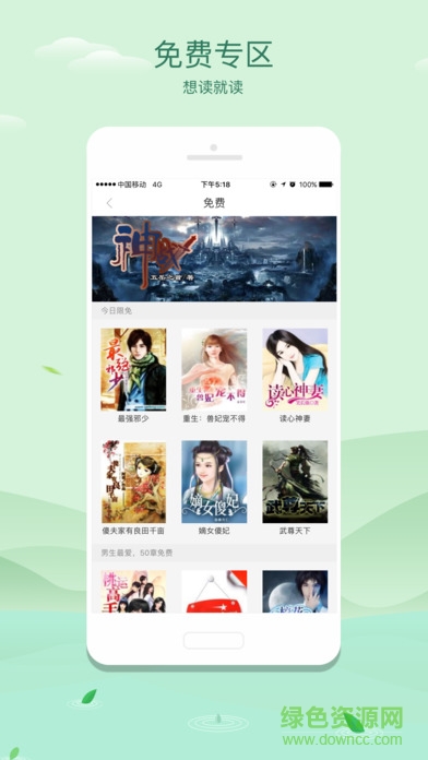 小豆讀書(shū) v4.1.4 安卓版 2