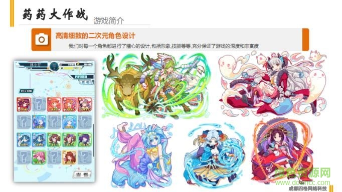 藥藥大作戰(zhàn)