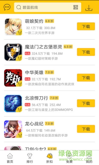 弈玩游戲app v1.0.9 安卓版 2