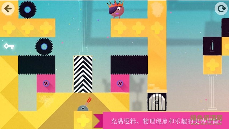 思維翻轉(zhuǎn)國王與王后內(nèi)購(Thinkrolls Kings&Queens Full) v1.1 安卓版 2