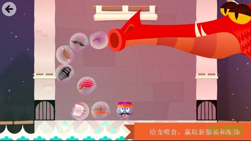 思維翻轉(zhuǎn)國王與王后