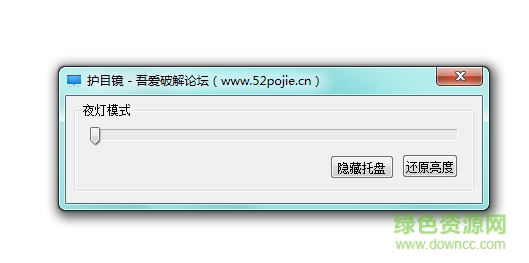 電腦護(hù)目鏡