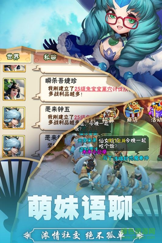 西游訣九游版 1.0.2 安卓版 2