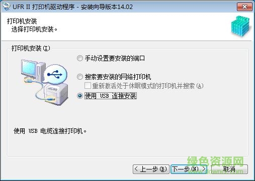 Canon佳能ir2022掃描驅(qū)動 v14.02 官方版 0