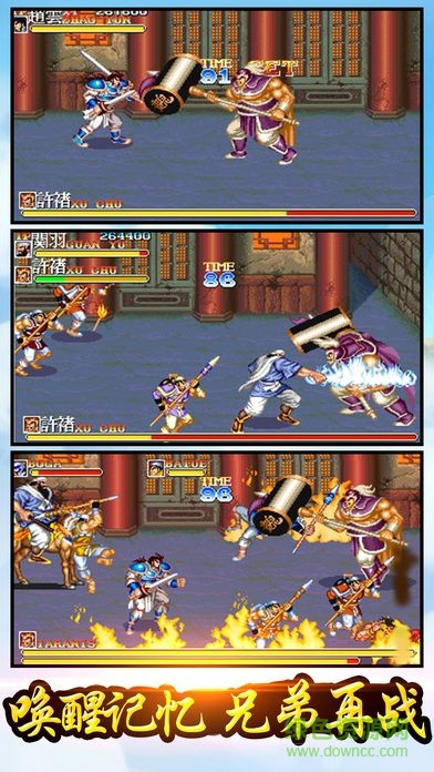 三國亂世風(fēng)云手游 v1.0.8.25.12.49 安卓版 2