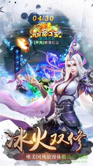 獨步成仙 v1.0 安卓版 2