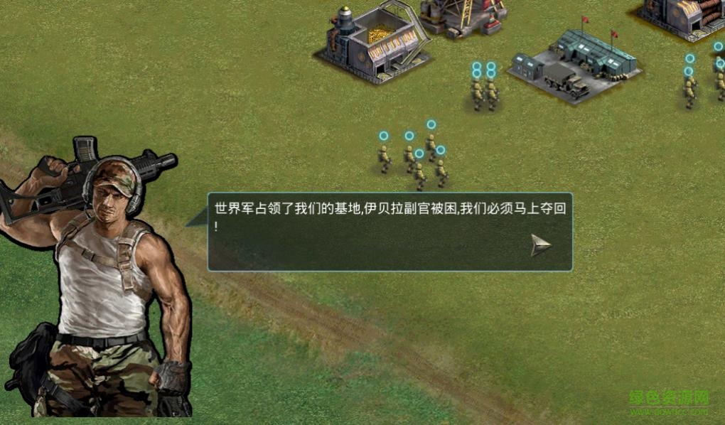 紅色警戒4大國(guó)崛起電腦版 官方最新版 1