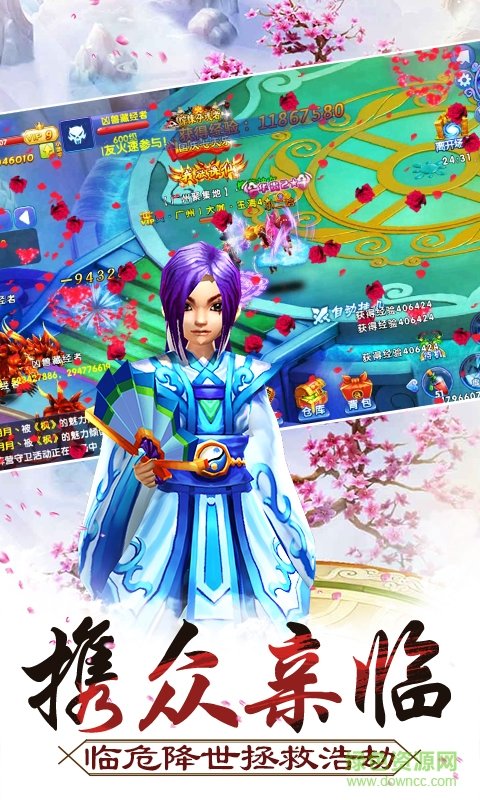 百度一劍封天手游 v1.5.0 安卓版 0
