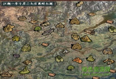 金庸群俠傳3賀歲版