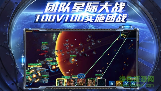星際掠奪者內購 v1.0 安卓版 0