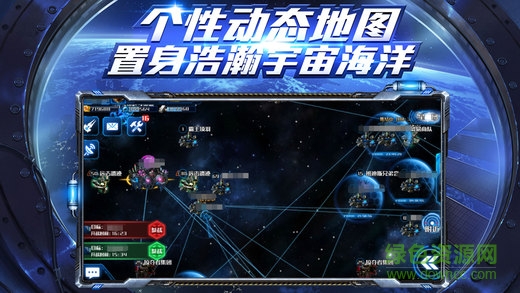 星際掠奪者內購 v1.0 安卓版 2