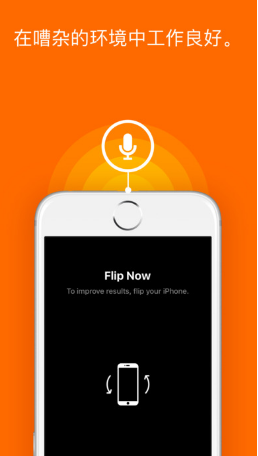 iTranslate Converse軟件 v4.0.1 安卓版 1