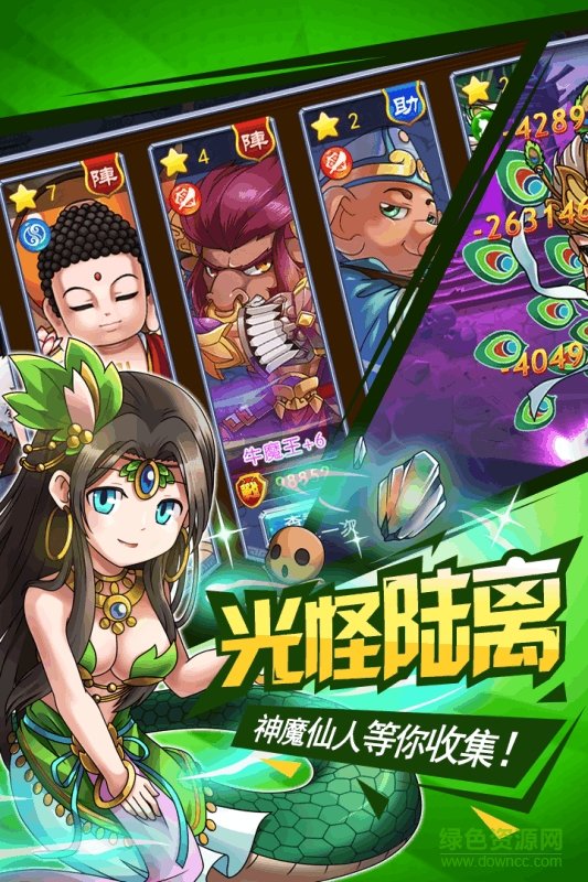 掛機(jī)封神錄手游果盤版 v1.0.20 安卓版 0