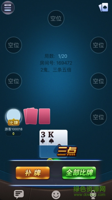 潮汕天天木虱 v1.1.3 安卓版 1