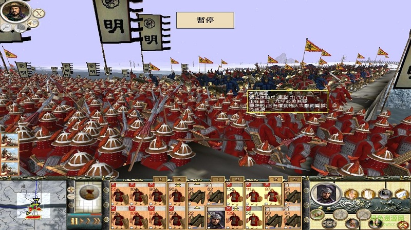 全面戰(zhàn)爭大明1644中文版 大明1644全面戰(zhàn)爭下載
