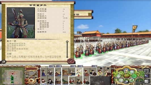 全面戰(zhàn)爭龍戰(zhàn)三千里 
