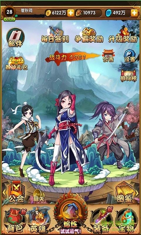 月影傳說(shuō)BT v1.1.0 安卓公益服版 0