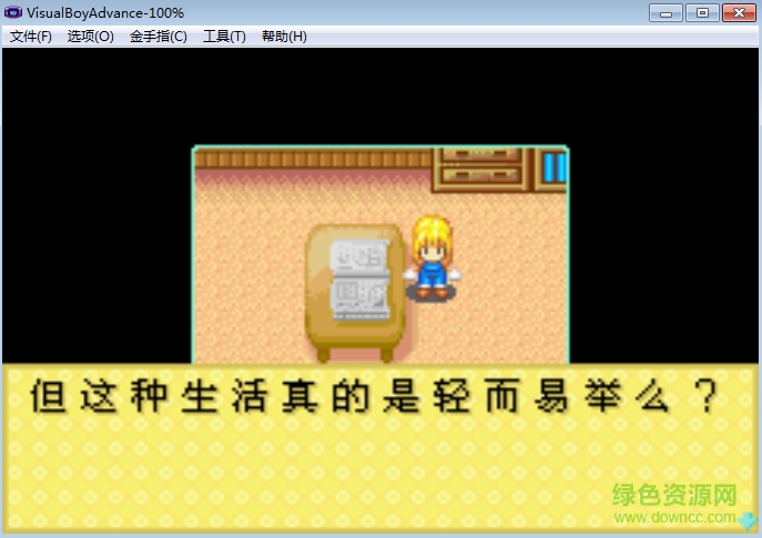 gba牧場物語女孩版攻略