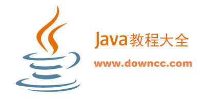 java教程