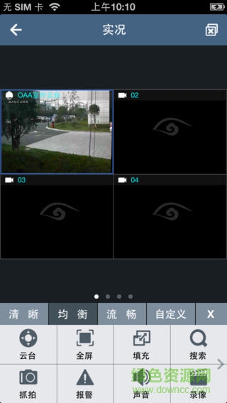 濟(jì)南市中云眼手機(jī)客戶端 v2.0.1 安卓版 0