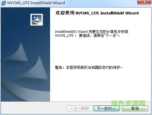 云視眼電腦版監(jiān)控軟件 v12.0 官方最新版 0