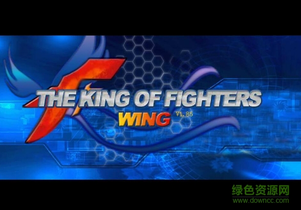 拳皇wing1.85無(wú)敵版 中文硬盤flash版 0