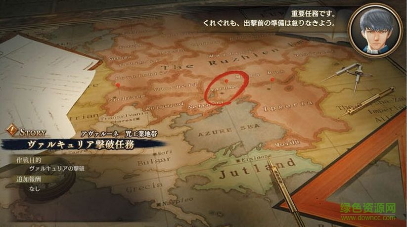 蒼藍(lán)革命之女武神pc版