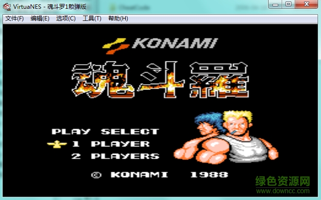 魂斗羅散彈加強版nes  0