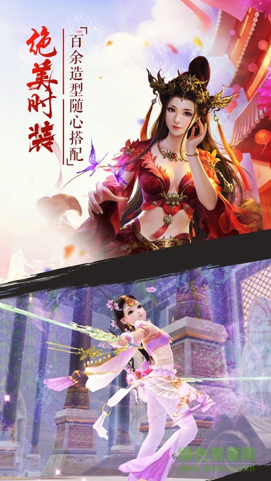 天下第一 v2017.2.24 安卓版 1