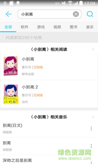 移動(dòng)mm應(yīng)用商場ios版 v6.2.0 iphone手機(jī)版 1
