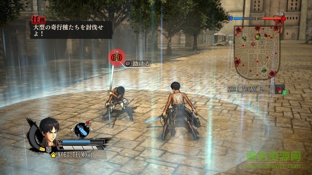 進擊的巨人單機游戲 漢化版 0