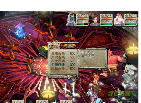 劍靈2封魔攻略