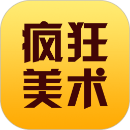 瘋狂美術(shù)