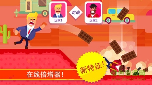 弓箭手們?nèi)⑿燮つw解鎖(Bowmasters) v2.12.7 安卓中文版 4