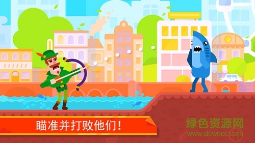 弓箭手們?nèi)⑿燮つw解鎖(Bowmasters) v2.12.7 安卓中文版 3