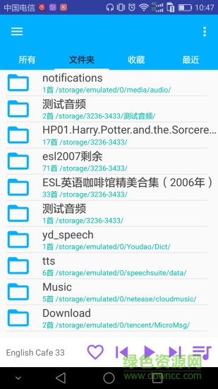 vanplayer中文