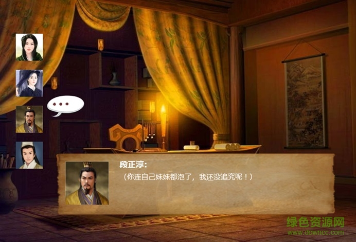 金庸群俠傳x0.7斷網(wǎng)版