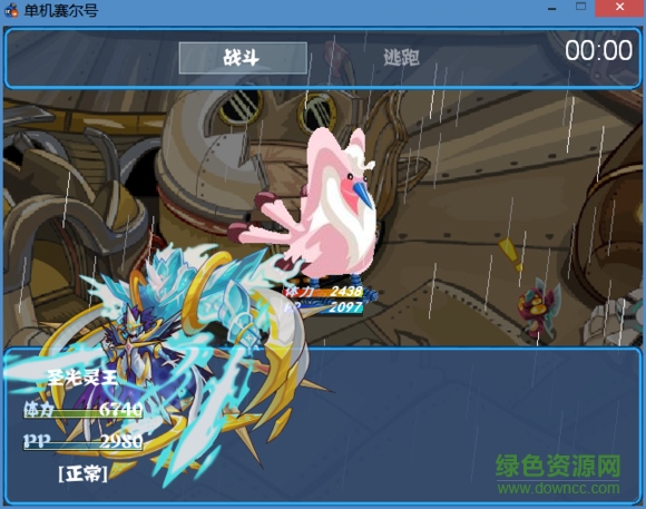 賽爾號(hào)電腦版