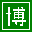 阿P網(wǎng)易博客留痕器