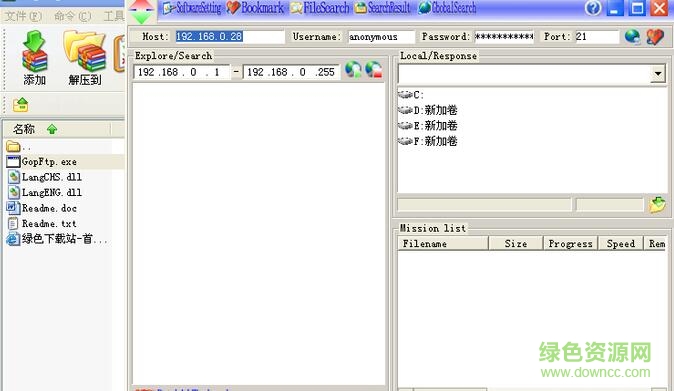 GopFtp(ftp上傳工具) v2.1 綠色免費(fèi)版 0