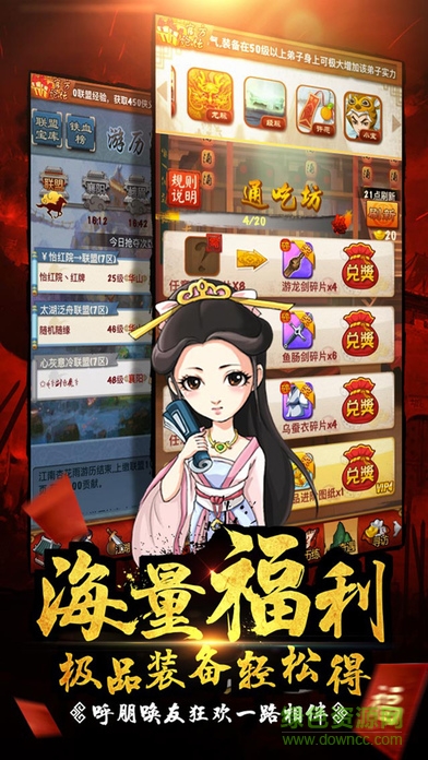 唱吧大掌門