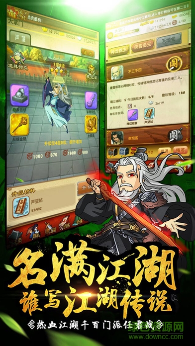大掌門唱吧版本 v3.0.8 安卓版 3