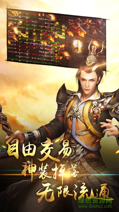 血色逐鹿中原手游 v1.0 安卓版 1