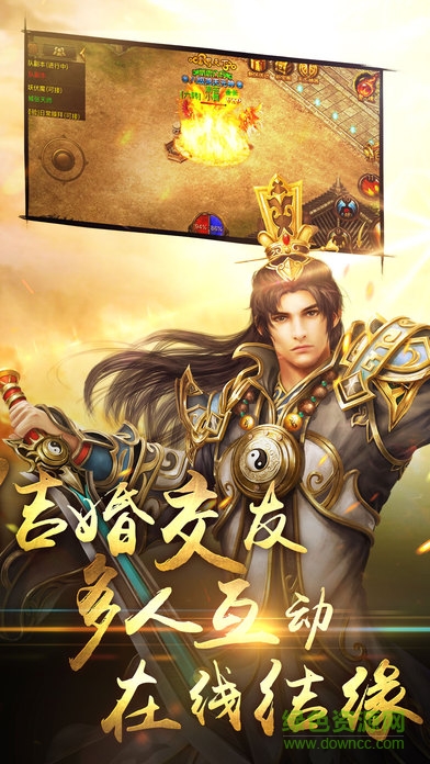 血色逐鹿中原手游 v1.0 安卓版 3