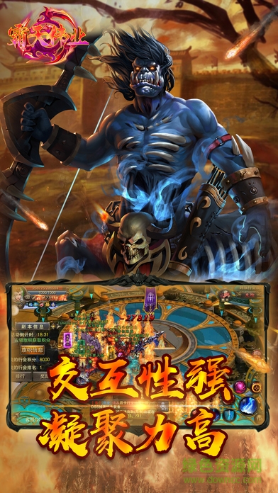 霸天偉業(yè)安卓版 v1.0 手機(jī)版 2