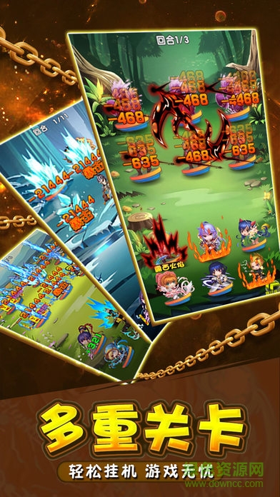 不思議軍團(tuán) v1.0 安卓版 0