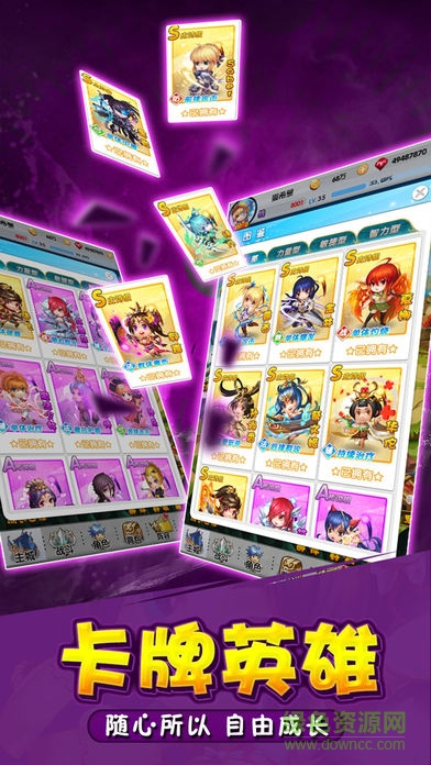 不思議軍團(tuán) v1.0 安卓版 1