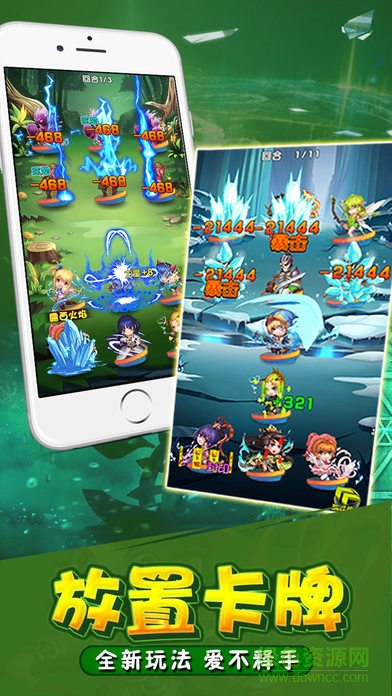 不思議軍團(tuán) v1.0 安卓版 2