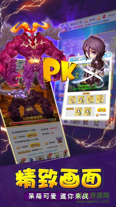 不思議軍團(tuán) 不思議軍團(tuán)手游